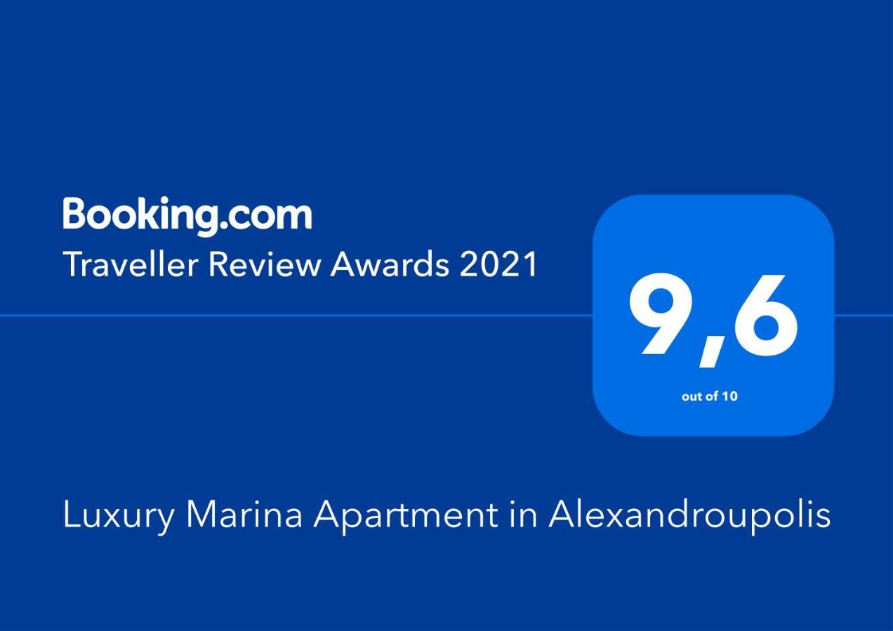 Luxury Marina Apartment In Alexandroupolis Bagian luar foto
